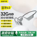 击音【32G内存+超长续航】6.0蓝牙耳机运动跑步骑行防水MP3音乐免插卡不入耳骨传导概念气传导无线耳挂