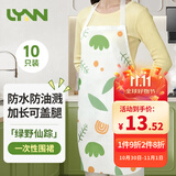 LYNN一次性围裙 无纺布印花款独立包装成人儿童火锅餐饮围兜围裙
