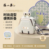 张小泉迷你便携折叠指甲刀指甲剪不锈钢小号翻盖指甲钳钥匙扣H200351