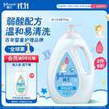 强生（Johnson）婴儿沐浴露1L 新生儿可用宝宝儿童易冲洗弱酸性温和清洁无泪配方