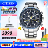 西铁城（CITIZEN）手表 蓝天使一代二代三代 光动能电波男表自动对时时尚潮流男表 AT8020-54L
