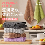 啦哄竹节绒抹布珊瑚绒百洁布刷碗不沾油家用5条装