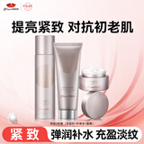 京润珍珠多肽3件套(洁面+珍珠水+精华霜)紧致淡纹补水护肤品圣诞礼物