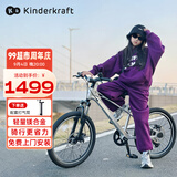 KinderKraftKK儿童自行车超轻6-12-15岁学生单车青少年男女孩山地车24寸银