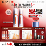 美白精华双抗精华美白特证版补水保湿提亮精华30ml*2支