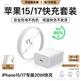 KY康友充电器PD20W快充套装双头Type-C适用iphone15/16Pro/promax/plus/iPad华为小米安卓平板充电头