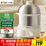 小熊（Bear）蒸蛋器 煮蛋器自动断电 小型不锈钢多功能 双层早餐蒸煮鸡蛋早餐神器ZDQ-Y14F3