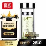 富光双层玻璃杯 高硼硅玻璃泡茶杯子 茶水分离杯 带茶隔商务水杯男士