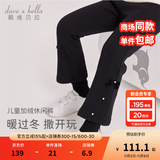 戴维贝拉（DAVE＆BELLA）女童休闲裤儿童加绒裤子中大童喇叭裤洋气女孩长裤秋冬新款童裤 黑色【现货】 130 cm（建议身高120-130cm）