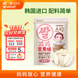 艾唯倪（ivenet）米饼宝宝儿童零食磨牙棒米饼饼干韩国原装进口纯净配料 苹果味30g