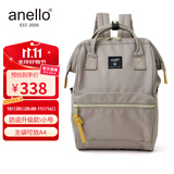 anello日本乐天双肩包男女背包书包升级版离家出走包电脑隔层小号米色