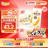伊利谷粒多 燕麦牛奶整箱 200ml*12盒 低GI食品 萌兰包装随机发货
