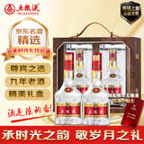 五粮液【重磅新品】2016年 礼承时光礼盒 第七代普五 浓香型白酒 52度 500ml*2 陈年老酒礼盒