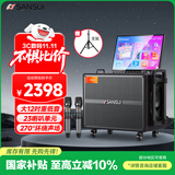 山水（SANSUI）家庭ktv音响套装 户外广场舞音响带显示屏家用k歌音箱ktv唱歌全套设备点歌机卡拉ok一体机 Q125