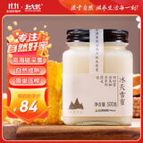 北大荒东北黑蜂 冰天雪蜜 椴树成熟蜂蜜 纯蜂蜜500g 节日礼品送父母礼物