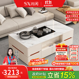 尚闲家具（SHANGXIAN Home Furniture）智能语音全自动升降茶几带烧水壶一体客厅家用多功能岩板茶台茶桌 1.5米茶几 语音款-米色柜体