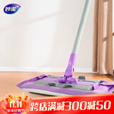 妙洁平板拖把 夹布34cm共1布 杆长129cm家用一拖净懒人专用墩布地板拖