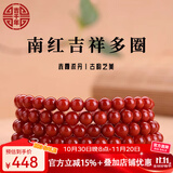 吉千年南红玛瑙手串单圈手链南红8mm手串本命年满肉柿子红 生日礼物 南红6mm108颗
