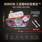 Kunzhan304不锈钢儿童餐盘分格餐盒便当盒带盖婴儿辅食餐盘可爱饭盒 带盖儿童餐盘-轮船红色+餐具