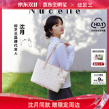 纽芝兰（NUCELLE）沈月同款飞马托特包2025新款单肩手提大容量上班通勤女包生日礼物
