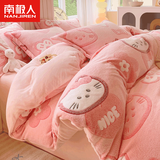 南极人（Nanjiren） 冬季牛奶绒四件套加厚珊瑚绒被罩双面法兰绒床上用品加绒被套罩 粉猫咪【双面加绒】BBYL 1.8m床四件套 床单款 -被套200x230cm
