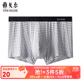 雅戈尔（YOUNGOR）内裤男平角短裤单条装宽松无痕亲肤透气舒适 VNNK910134APQ 1条 M