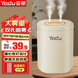 亚都（YADU）加湿器办公室空气加湿器小型轻音喷雾器卧室香薰机雾化器母婴轻音桌面大容量 经典双喷雾孔【插电款】带夜灯