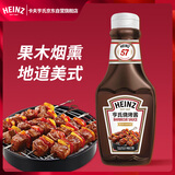 亨氏(Heinz) 烧烤酱 烧烤调味酱 牛排烧烤酱烧烤调料 370g瓶装