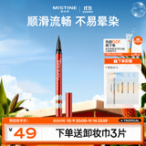 Mistine蜜丝婷浓黑眼线笔红管持久显色防水不晕染极细速干生日礼物送女友