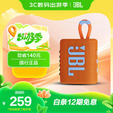 JBL GO3 音乐金砖三代 便携式蓝牙音箱 低音炮 户外音箱 迷你小音响 极速充电长续航 防水防尘 橙色