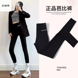 凯普蒂打底裤女外穿春夏运动芭比裤骑行运动裤高腰薄款时尚潮流鲨鱼裤女 黑色薄款-九分腰口印字鲨鱼裤 L (适合100~125斤)