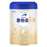 爱他美卓傲3段800g婴幼儿奶粉原罐进口1-3岁幼儿牛奶粉【3002】
