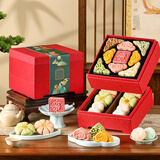 皇家尚食局糕点礼盒646g 陕西特产节日礼物 绿豆糕点心休闲零食大礼包