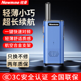 纽曼对讲机大功率长续航一键对频20-60公里远距离加密通话商用轻薄小巧户外自驾游车队工地无线手台 纽曼S1蓝色【一键对频+超薄小巧】单台装