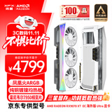 讯景（XFX）AMD RADEON RX 9070 XT OC 海外版Ultra 16GB 白色 全新电竞游戏设计智能学习台式电脑独立显卡