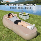 尚烤佳（Suncojia）户外露营自动充气沙发懒人折叠躺椅午休床便携空气躺椅赠充气泵