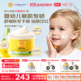 加州宝宝（California Baby）金盏花面霜113g 婴幼儿童保湿滋润补水 秋冬舒缓幼肌干痒红0岁+