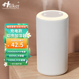 Hulker 【10W+销量加湿器】加湿器 卧室迷你家用办公室桌面车载低噪上加水小型usb空气加湿器 【白色充电款】双喷加湿/800ml大容量/无线使用