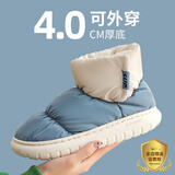 利达妮（TZLDN）全包跟棉拖鞋男冬季高帮雪地靴居家厚底保暖户外穿防水棉鞋女冬天 深海蓝【高帮保暖】 40-41 【标准码】