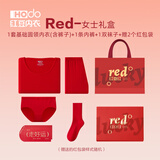 红豆（Hodo）本命年红色内衣结婚礼物秋衣秋裤男女士情侣秋冬马年礼盒保暖套装 女士（薄圆领内衣+1内+1袜子） L (165) 女士