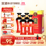 宣酒红宣容量升级40度500ml浓香型白酒安徽名酒 40度 500mL 4瓶
