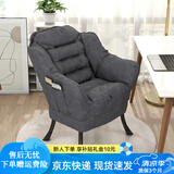 依恋达电脑椅懒人椅子宿舍沙发椅人体工学椅家用单人座椅网红直播电竞椅 深灰棉麻【带储物袋】