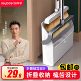 佳帮手扫把簸箕套装家用扫地扫帚两件套旋转笤帚防风梳齿型畚箕 【免邮】【热卖款】折叠梳齿扫把套装 1把