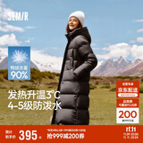 森马（Semir）90%鸭绒羽绒服女长款宽松显瘦冬季轻暖连帽外套防水109725113001