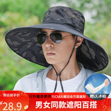 曼琪魅雅（MANQIMEIYA）遮阳帽男夏季户外防晒帽子遮脸太阳帽大檐帽紫外线钓鱼渔夫帽草帽 藏青色【大面积防嗮】