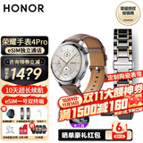 荣耀手表4Pro eSIM独立通话 一号双终端蓝牙智能手表 男女士运动商务电话手表 watch 4pro 棕色 【定制五铢陶瓷表带+贴膜+充电头】