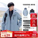 骆驼（CAMEL）CamelTex户外御寒冲锋衣男女同款防油污外套三合一登山服  S