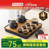 京东京造 茶具整套 功夫茶具陶瓷套装茶壶茶杯茶盘【黑陶提梁壶】 12件套 