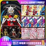 卡游（Kayou）奥特曼卡片黑钻版礼盒XR卡奥特曼卡包正版卡牌收集玩具礼物