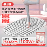 桂枫液态软硅胶指压板超慢跑步足底按摩垫脚踩脚底穴位疏通趾压板灰色